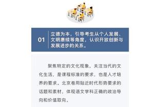 贝林厄姆展望新年：希望打进许多球，赢得许多冠军